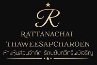 โรงงานผลิตถ่านไม้อัดแท่ง สมุทรปราการ - รัตนชัยทวี ทรัพย์เจริญ